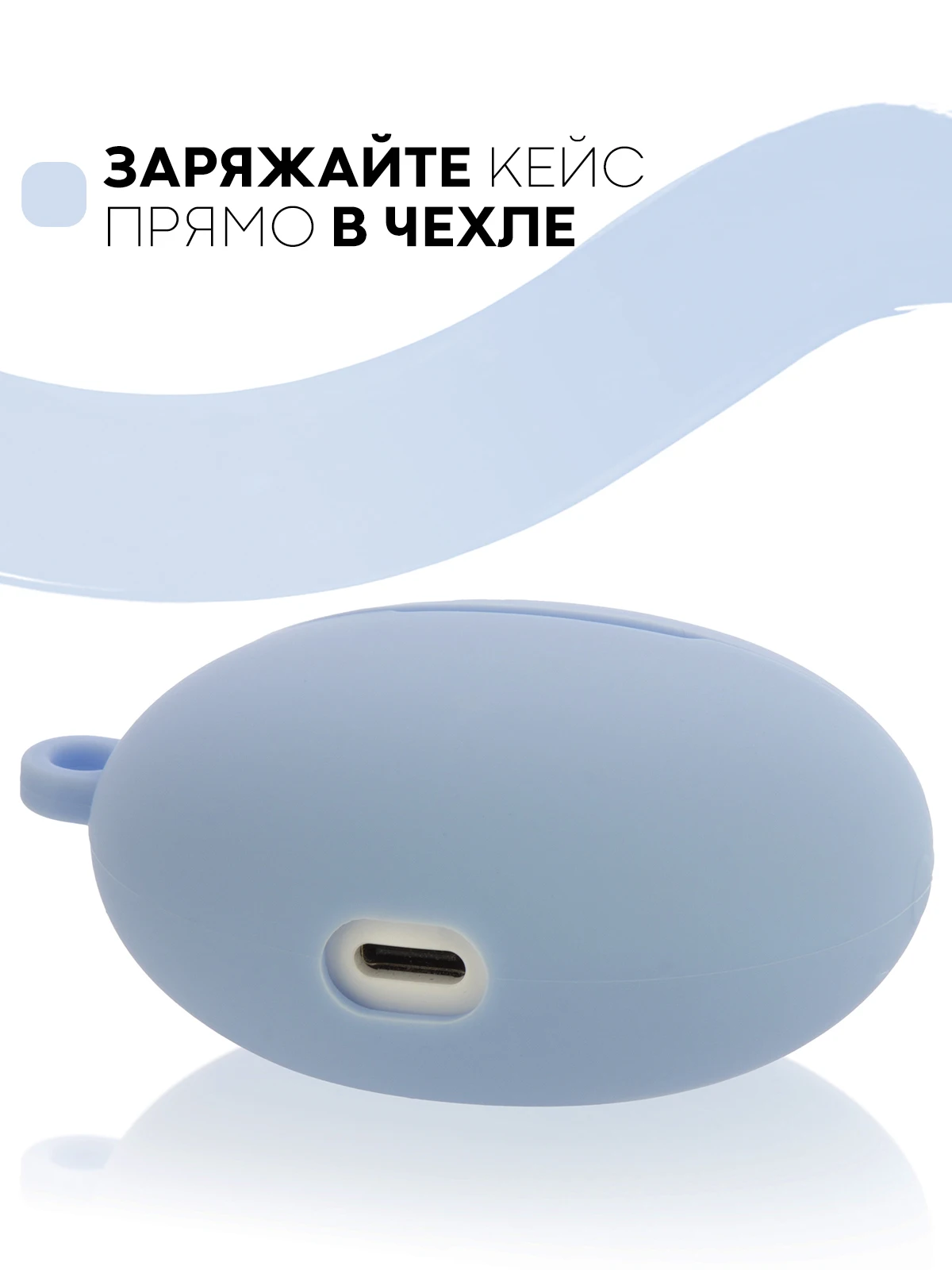 Силиконовый чехол для беспроводных наушников Huawei FreeBuds 4i с матовым покрытием Soft-touch, с карабином