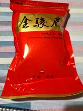 Keemun-miel qimin de primera calidad, sabor dulce, negro