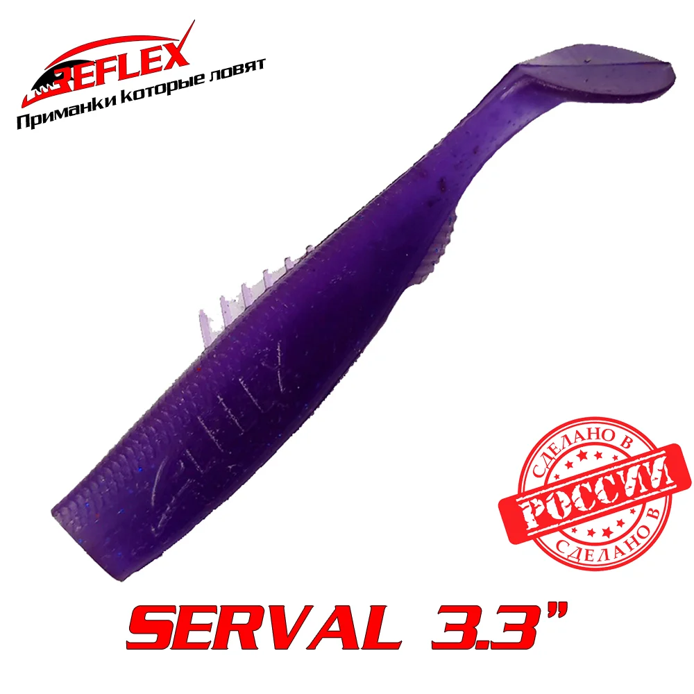 Мягкая силиконовая приманка виброхвост Reflex Serval 3.3&quot 85мм 5шт Рыбалка на щуку