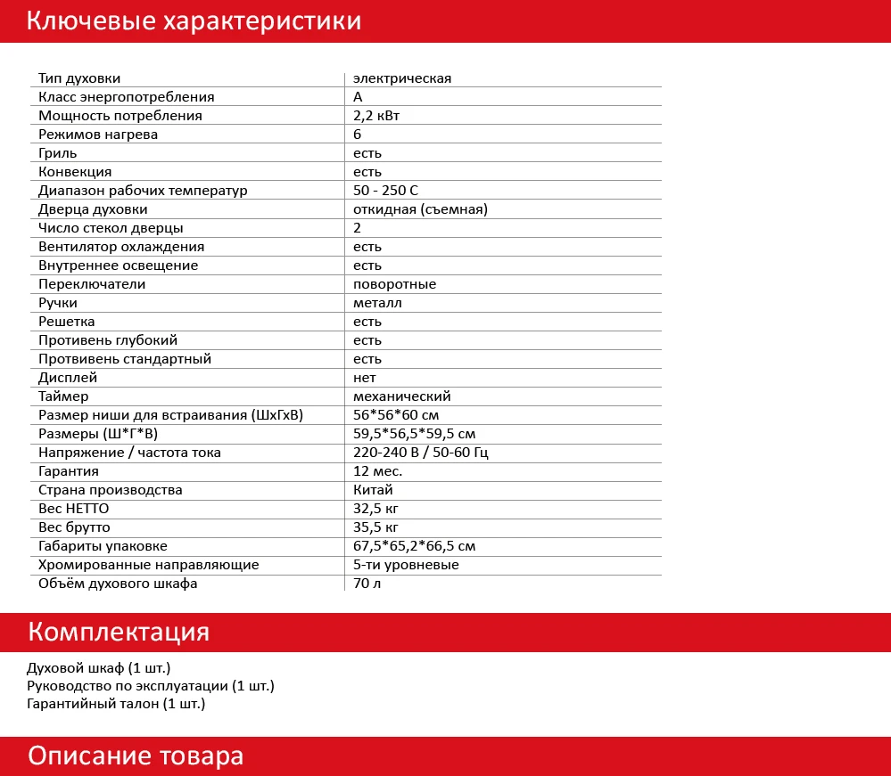 AVEX HM 6283 1B_характеристики