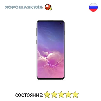 

Phone Samsung Galaxy S10 128 GB, discounted, used, like New