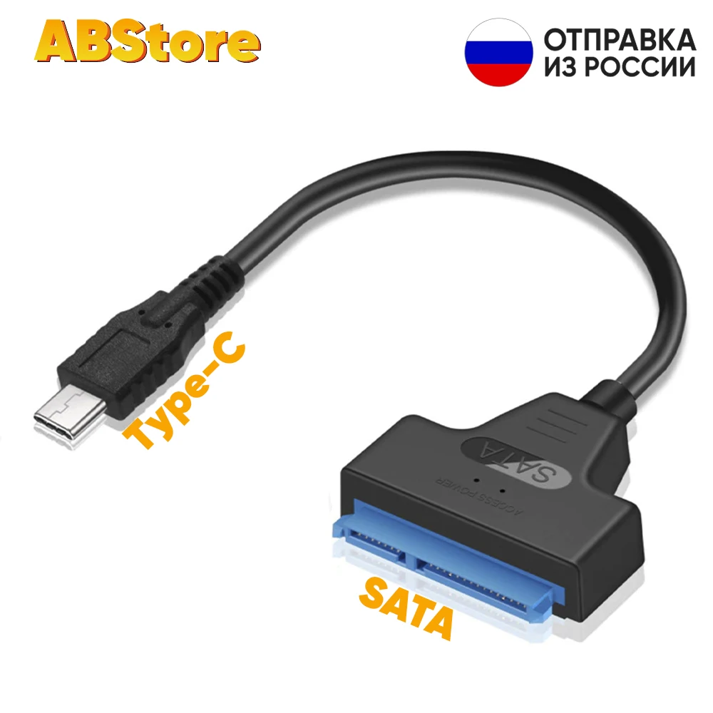 Sata to USB Type C adapter cable converter for laptop connect 2.5 &quotSSD HDD hard drive 25cm Cable SATA Inch SSD III Hard Drive Disk 3.1 usbc sata