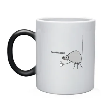 

Mug chameleon Papei gavna