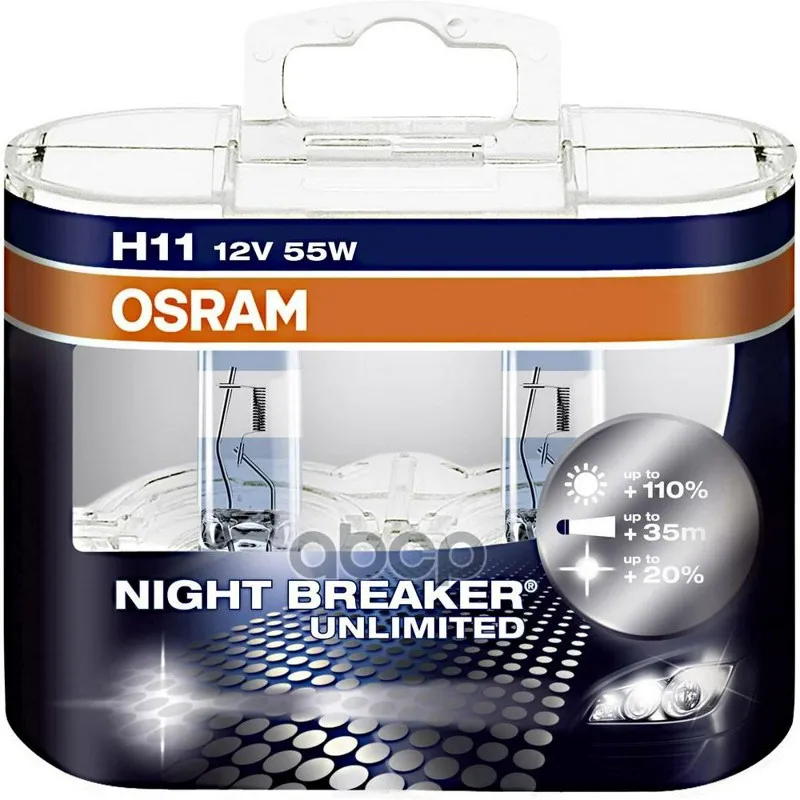 Лампа H11 12v-55w(Pgj19-2)( 110 Света) Night Breaker Unlimited(2шт) Duobox Osram арт. 64211NBU-HCB