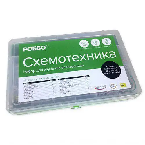 Набор схемотехника. Набор схемотехники РОББО. Набор РОББО схемотехника. РОББО схемотехника стандартный набор. Robbo схемотехника.