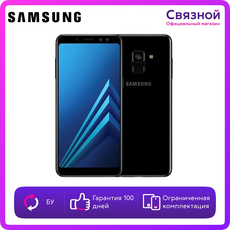 Уцененный телефон Samsung Galaxy A8+ (2018) 4/32GB Б/У состояние хорошее | Мобильные телефоны и