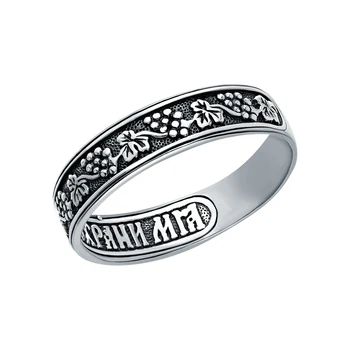 

Silver ring SUNLIGHT