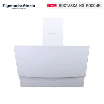 

Built-in hood Zigmund & Shtain K 221.91 W Home Appliances Major Appliances Range Hoods exhaust range hood for kitchen hood