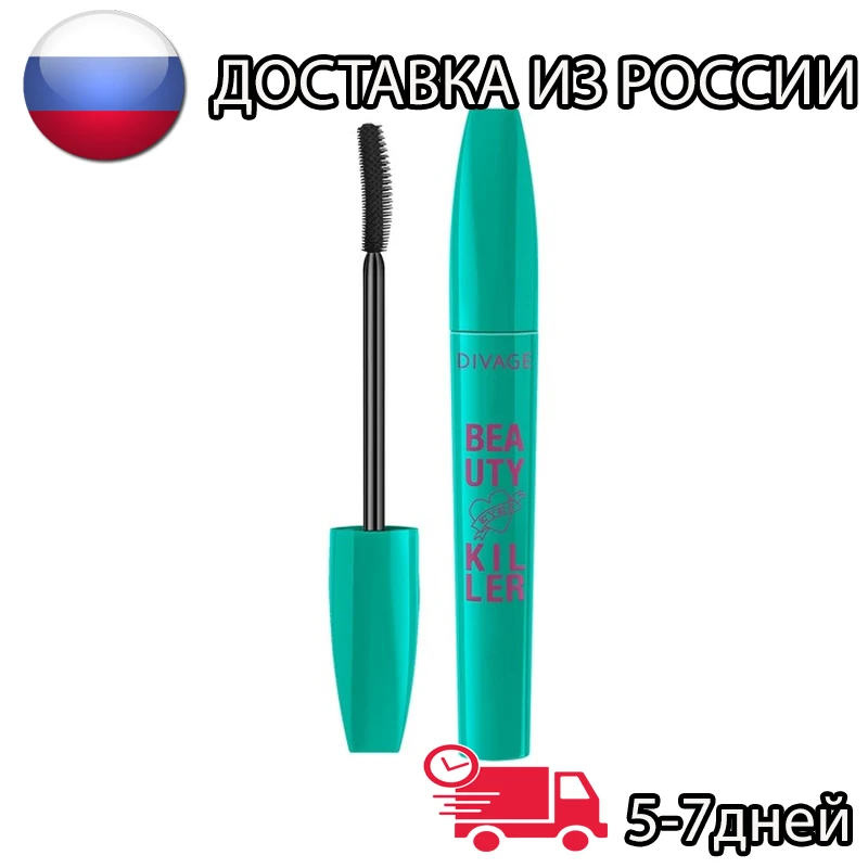 Тушь для ресниц Beauty Killer № 01 / Доставка из России |