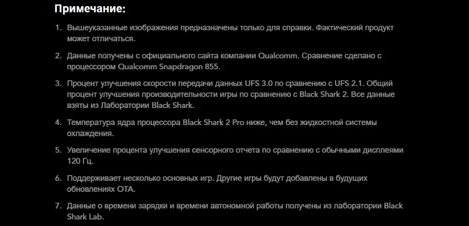 Black Shark 2 PRO 128 Гб ПЗУ 8 ГБ ОЗУ Shadow Black/Айсберг серый (новый и запечатанный корпус) blackshark2pro