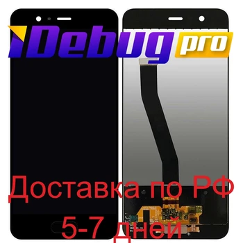 

Display for Huawei P20 Lite/Nova 3e + touchscreen