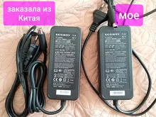 Cargador Original para patinete eléctrico Ninebot ES1, ES2, ES4, M365 Pro, 1S, 71W, 42V, 1.7A