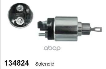 134824c_реле Втягивающее! Audi A3 16/1.8/Turbo/1.9tdi, Seat Cordoba 1.6-2.0/1.9tdi, Vw Golf Cargo 134824 CARGO арт. 134824