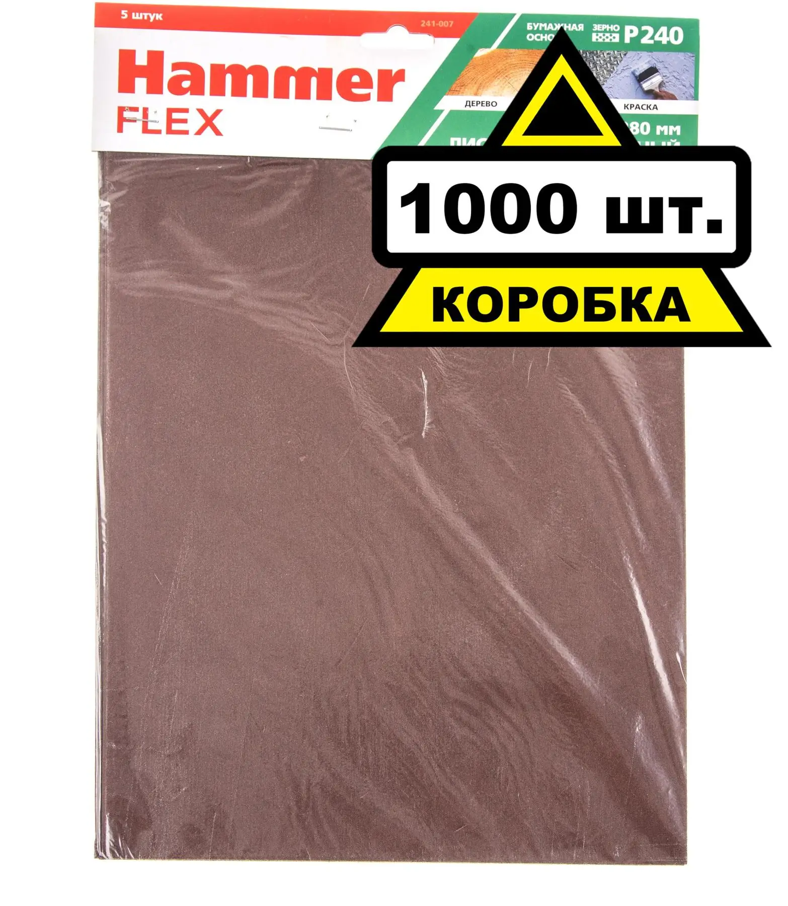 Лист шлифовальный HAMMER 230x280мм P240 бумажная основа|Полировальные подложки| |