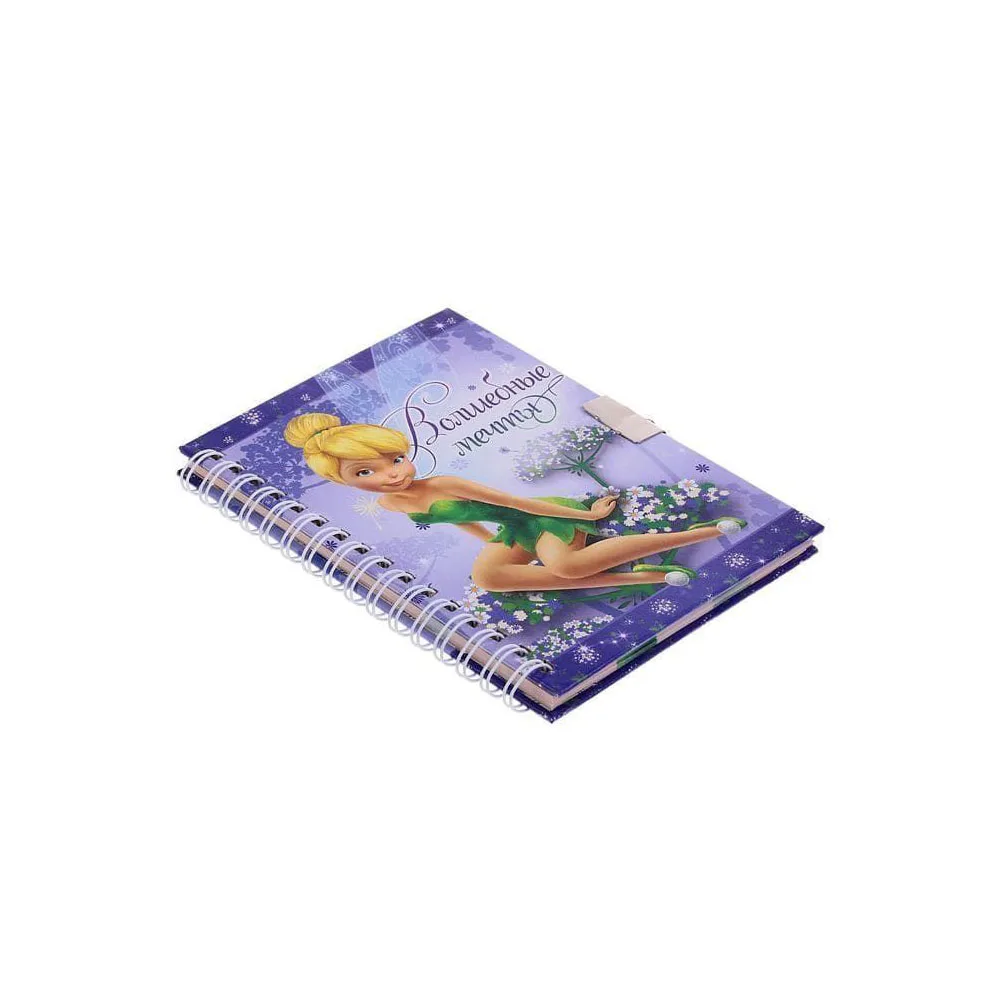 Записная книжка на замочке Disney Princess Феи