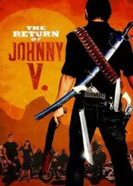 约翰v回归的海报