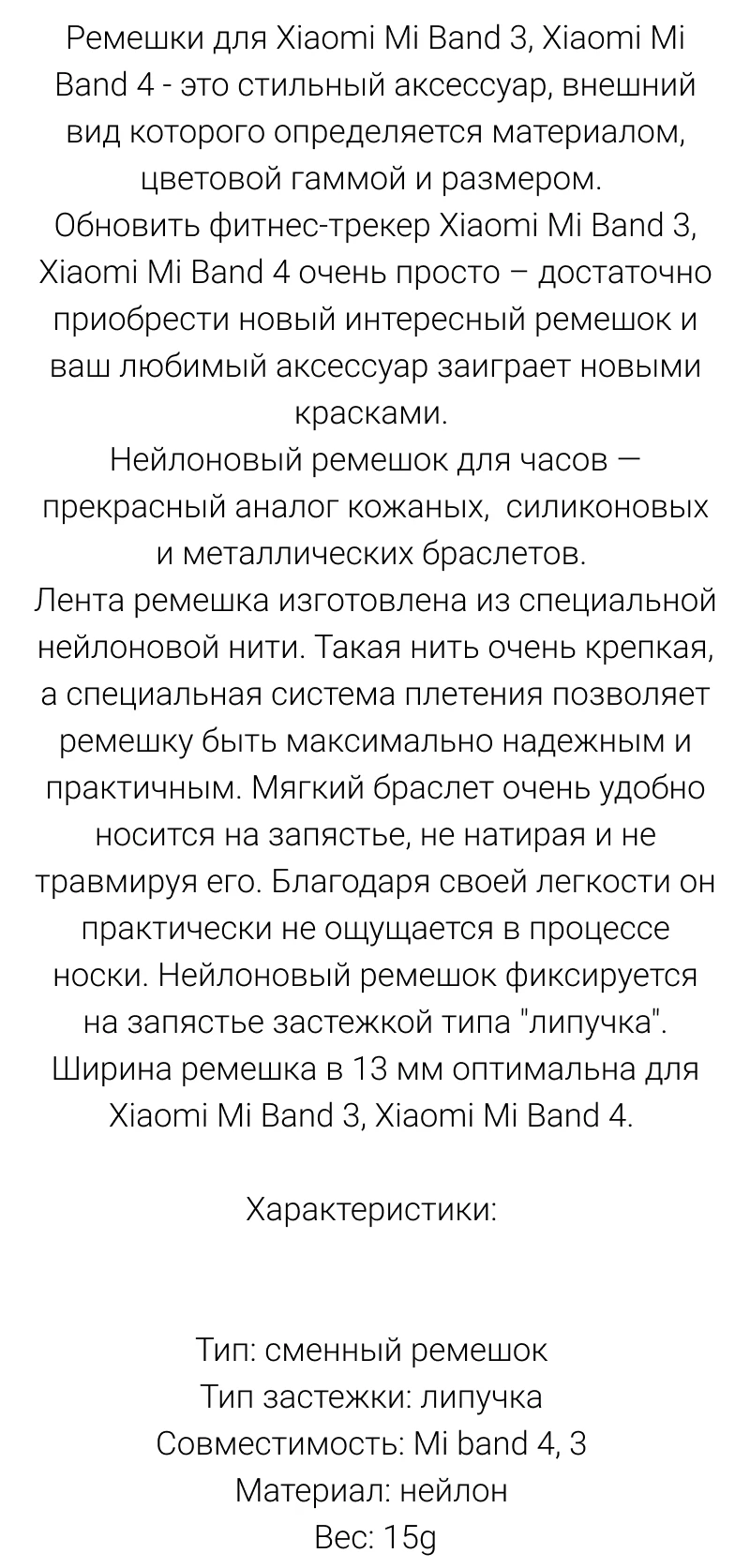 с описанием 6