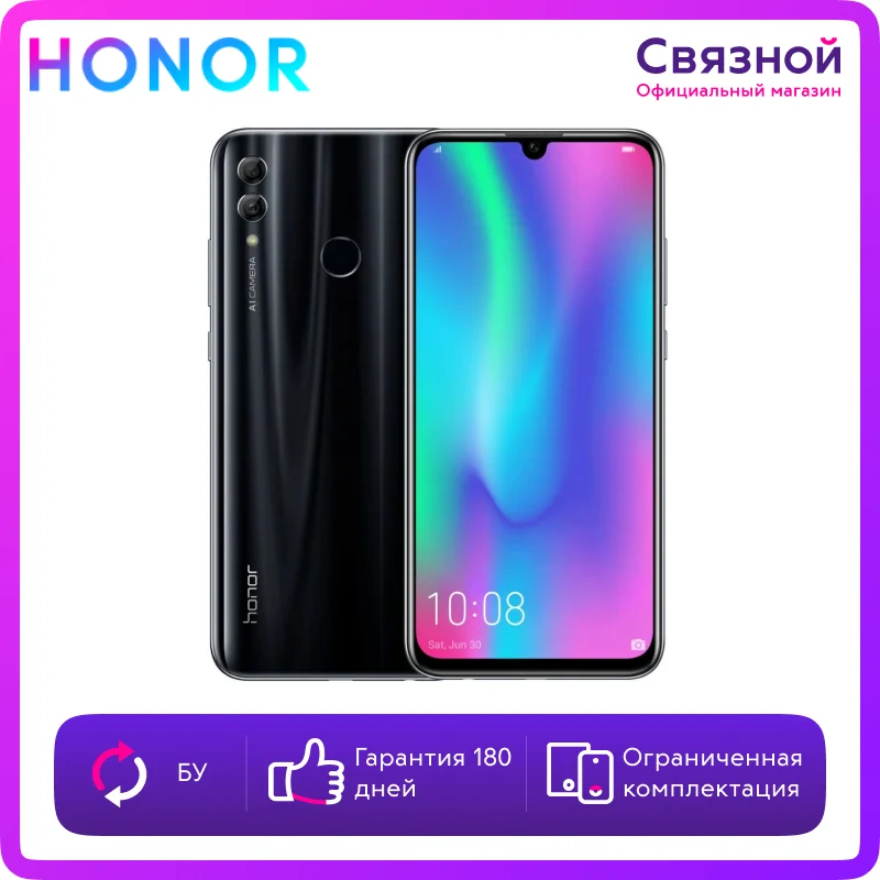 Уцененный телефон Honor 10 Lite 64GB Б/У состояние отличное | Мобильные телефоны и