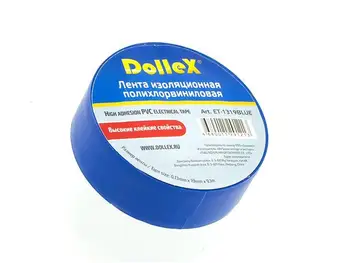 

Insulating tape (PVC) blue 19mm x 9,10 m