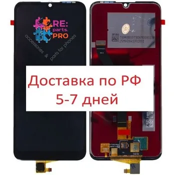 

Display for Huawei Honor 8A pro + touchscreen