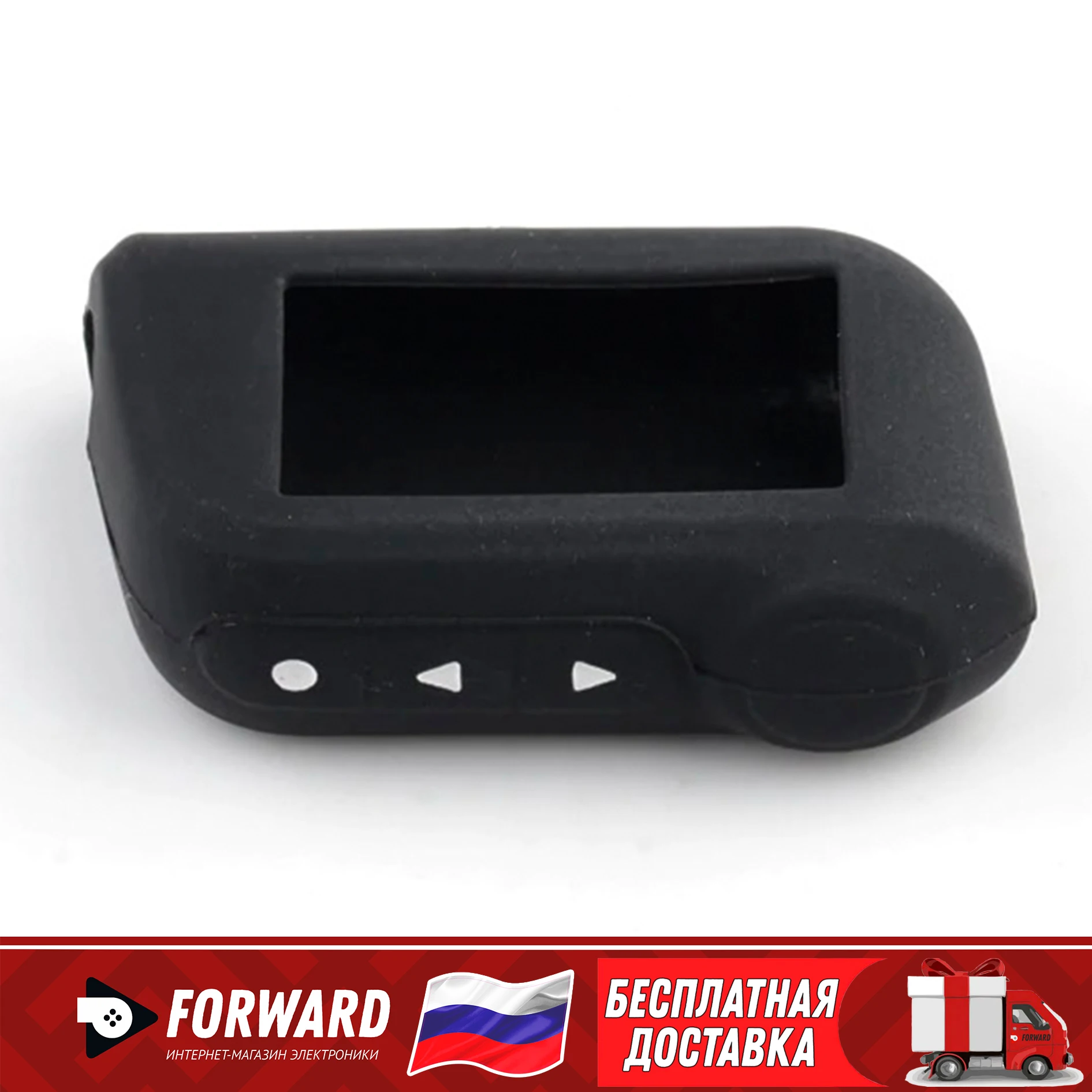 Чехол На Брелок Сигнализации Старлайн А91 Купить