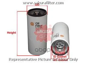 Фильтр Масляный Sakura C5706 Sakura арт. C5706