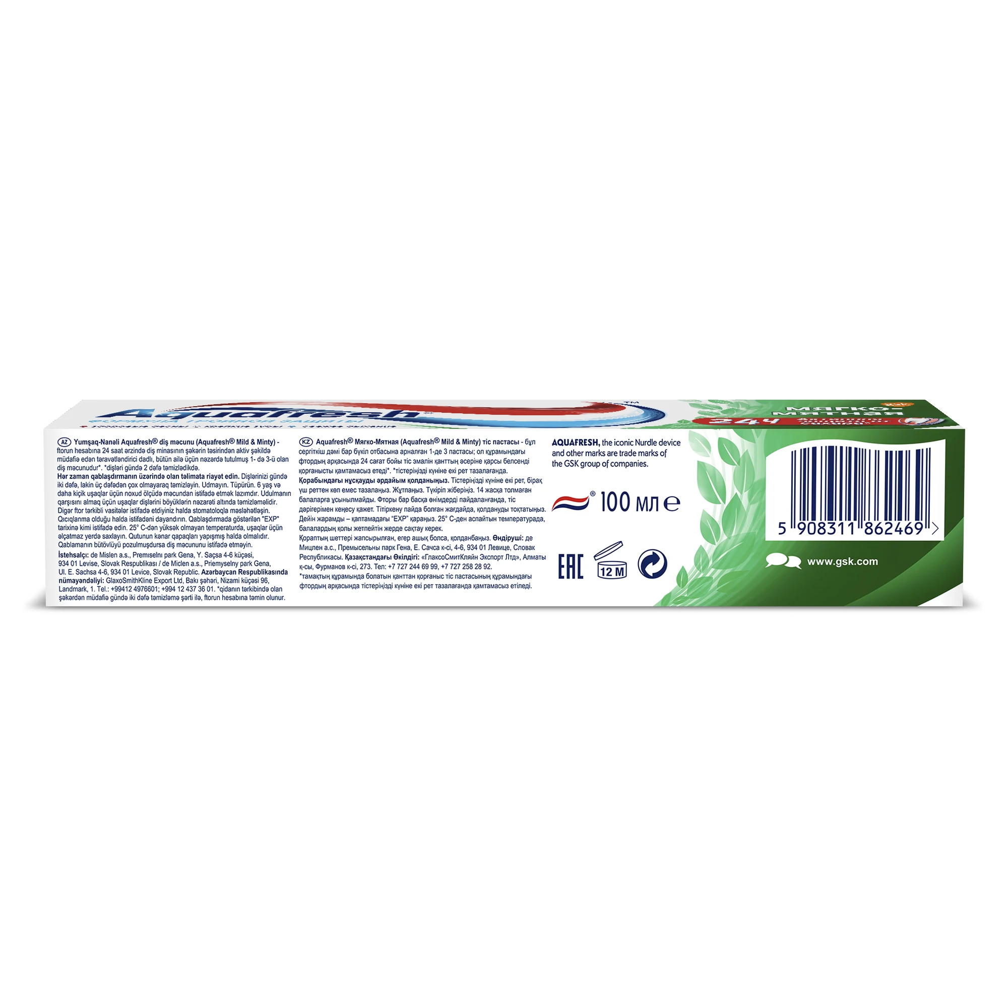Aquafresh Аквафреш Тройная защита Мягко-мятная, зубная паста, 100 мл