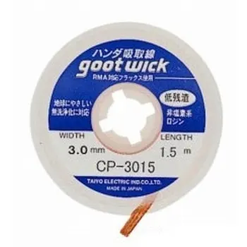 

Desoldering mesh GOOT WICK CP-3015