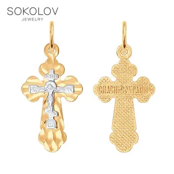 

Cross SOKOLOV of combined gold with diamond face fashion jewelry 585 women's/men's, male/female