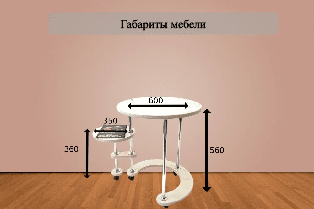 Габариты стол 39.60_60 (1)