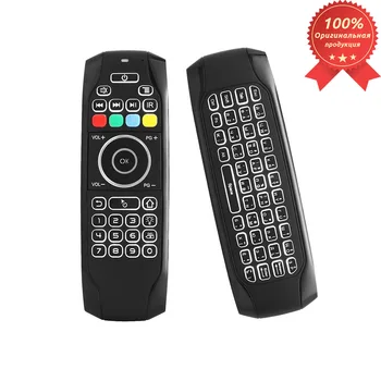 

Wireless air mouse G7 airmouse with gyroscope, QWERTY keyboard
