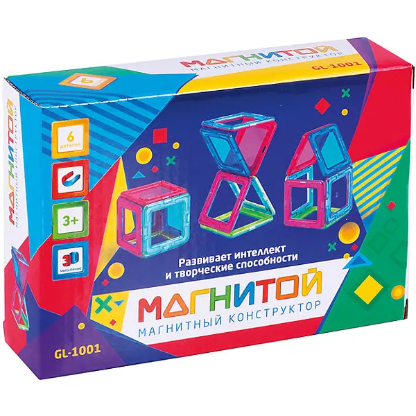 Магнитный конструктор "Магнитой", 6 квадратов(2- с окном