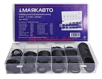 

Lighthouse O-ring set, sizes 5/32 "-1-7/16", in case 222 PCs