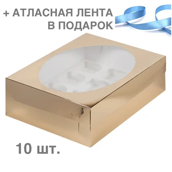 

10 PCs Box for 12 cupcake muffin dessert cake sweet pastry with window and insert cardboard + satin ribbon cakes boxes desserts packing packaging cupcakes sweets confectionary