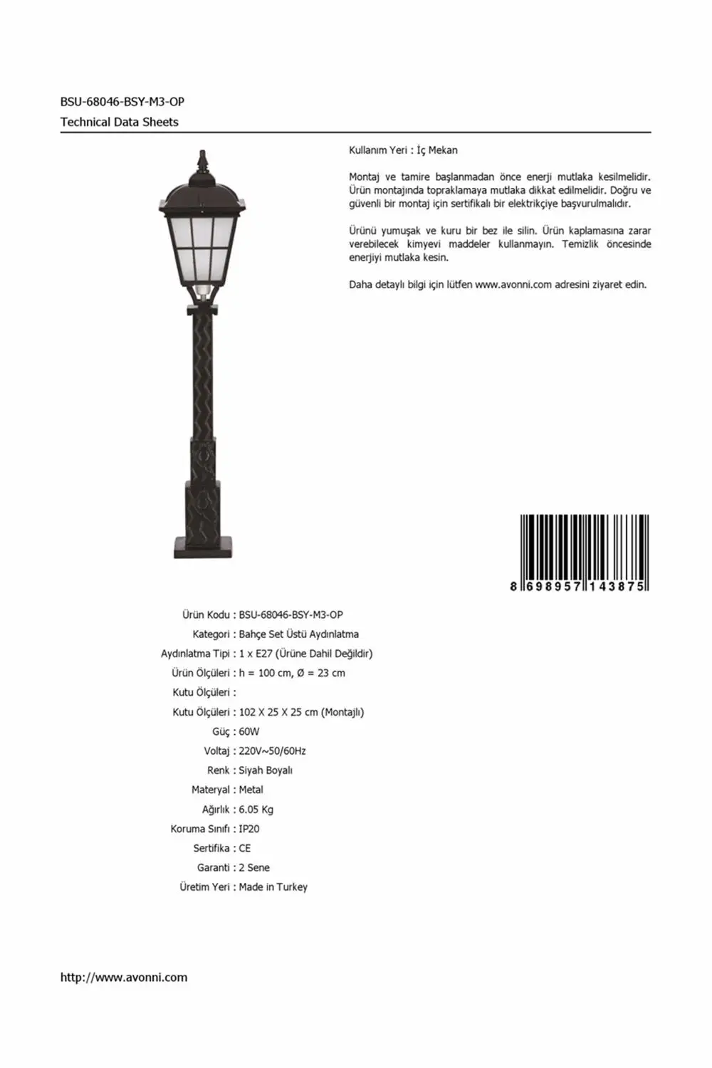 С встроенным wi-1747