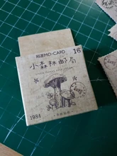 45 unids/caja papelería pegatinas Vintage sello de lacre sello de etiqueta viajes pegatinas decoración Scrapbooking diario álbumes diario de bala