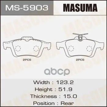 Колодки Дисковые Masuma Ms5903 Masuma арт. MS5903