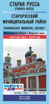 

Card G. Old Русса. Старорусский District