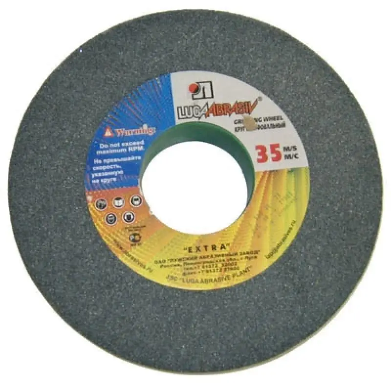 Круг шлифовальный ЛУГА-АБРАЗИВ 175 Х 10 Х 32 63С