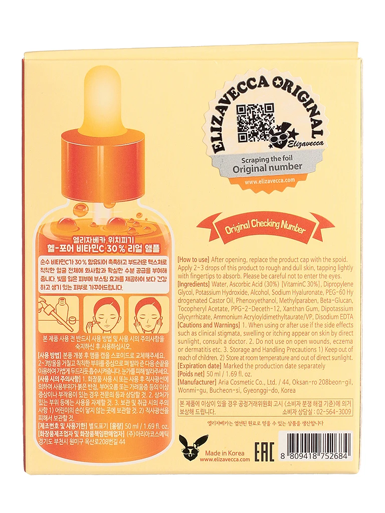 ELIZAVECCA Witch Piggy Сыворотка для лица с витамином С 30% 50 мл