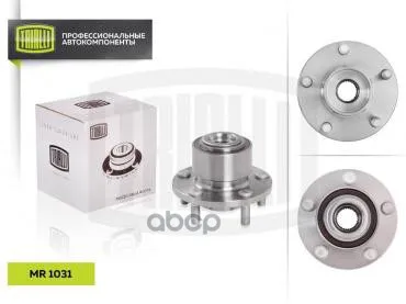 Ступица Передняя В Сборе С Подшипником Trialli Mr1031 Trialli арт. MR1031