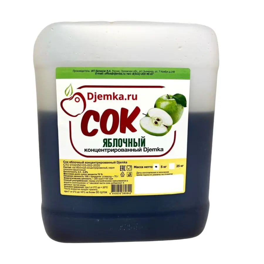 Сок концентрированный Яблочный (белый) 2 5-2 8% Djemka 1 кг 5 | Дом и сад