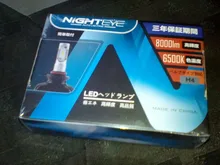 Fog Lamps Fog-Light-Bulbs Car-Led-Headlights White 8000LM H11 9005 Hb3 6500K Nighteye Led