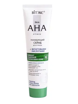 

Facial Scrub polishing with fruit acids skin AHA clinic Vitex