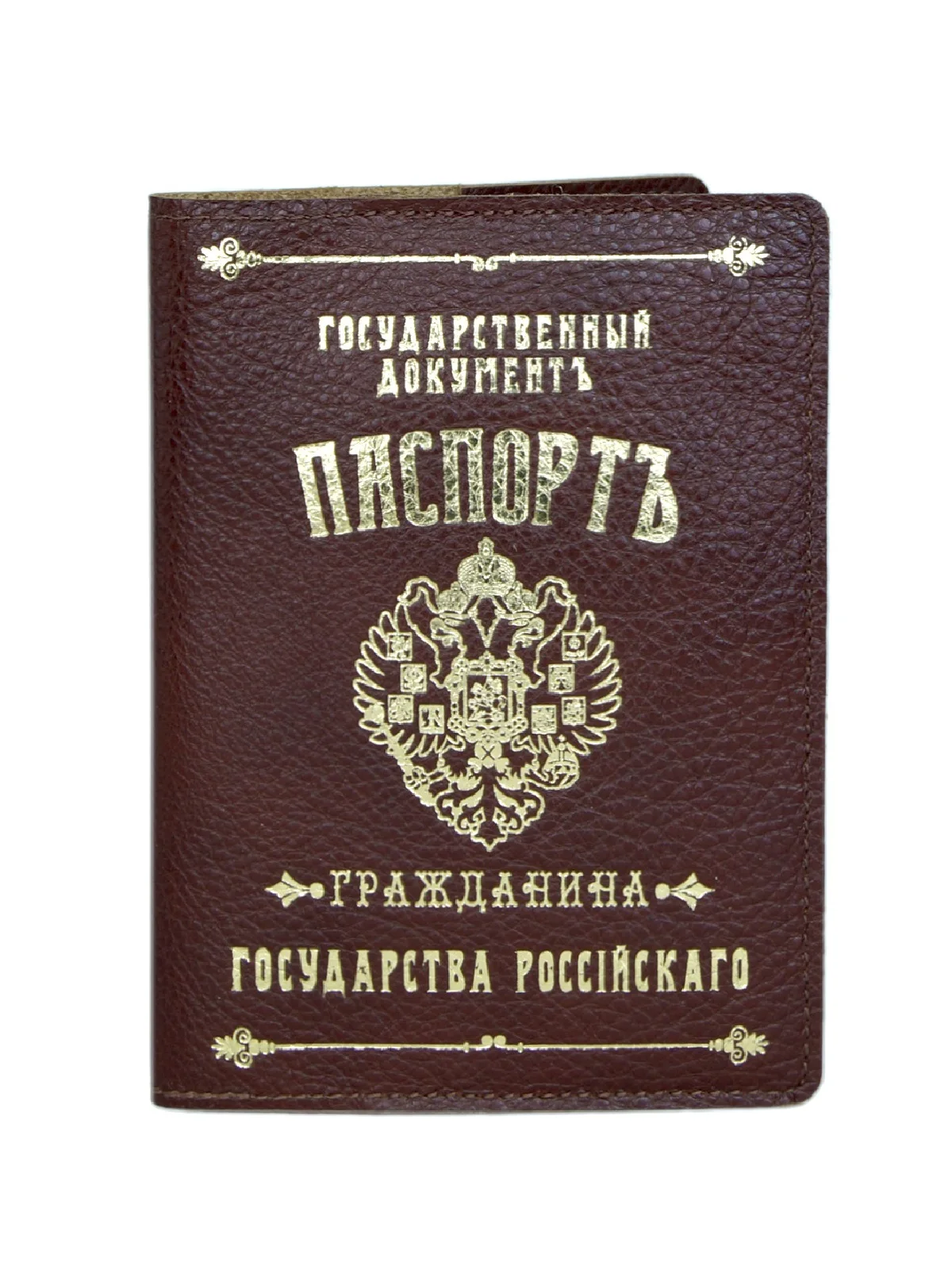 Рисунок 2 - Обложка для паспорта из натуральной