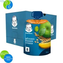Puree Gerber apple-banana-grains in a soft pack 90g New,gerberas, uth, th, Pukiuk, lure, the lure of the first, the first food bait for baby food in jars, jars for kids, baby food, baby food, food for children, food f