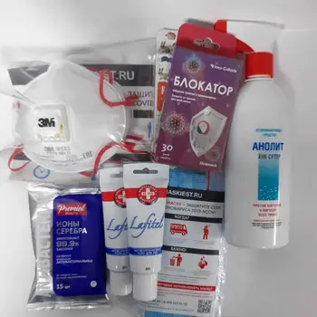 

Antiseptic set (Premium)