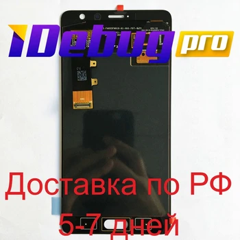 

For Xiaomi Redmi Pro + touchscreen