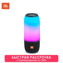 Bluetooth speaker JBL Pulse 3