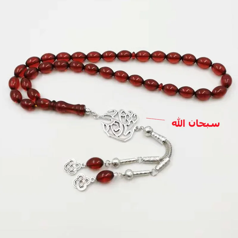 Subhan allah аксессуары Tasbih 33 45 51 66 99 бусины мусульманские четки Мужские красные